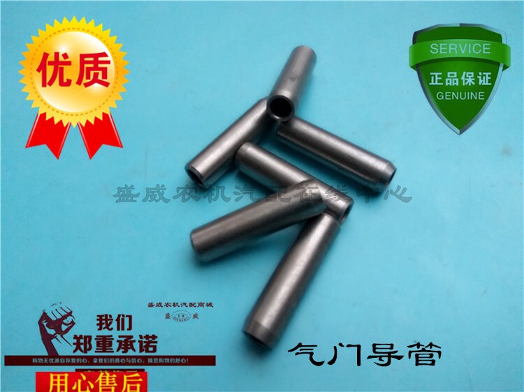 Jintan Changfa Changchai Single cylinder water-cooled diesel engine accessories R165 R170A R176 valve conduit