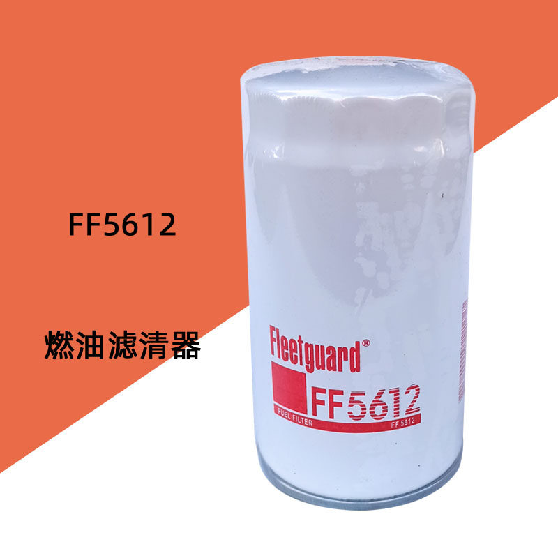 FF5612 Fuel Oil Filter Applicable Licker Dongfeng Tianjin Conmings C4989106 Diesel filter core