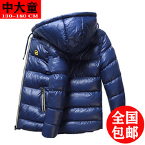 Boy cotton clothes 2021 new CUHK Thickening Cotton Clothes Winter Children Mid-Length down cotton jacket Ocean air tide