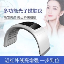 South Korea imported PDT three-fold spectrometer LED photon skin rejuvenation phototherapy skin management acne beauty salon instrument