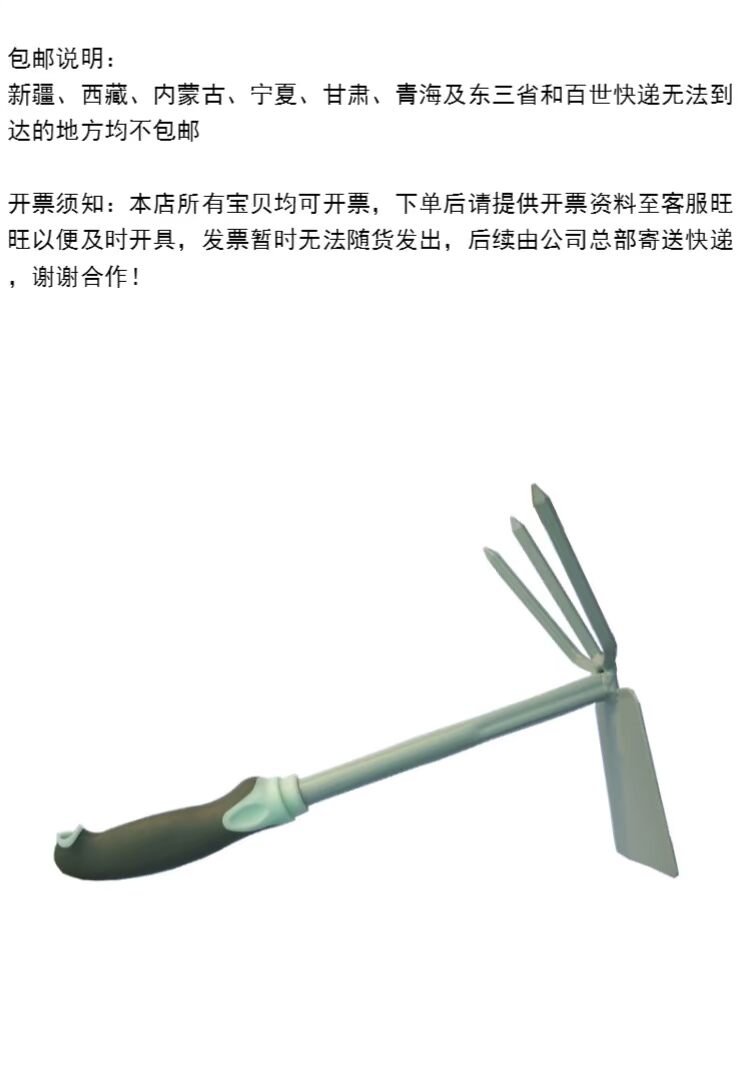 Tay cầm bằng nhựa hai màu hai đầu tools dụng cụ làm vườn cung cấp đất quay lớn vòi tưới cây