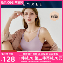 Kidmans Pregnant Woman Breastfeeding Underwear Pregnant Gestation Special Gathering Anti-Drooping Big Code Bra Sleeping can be worn with a feeding bra