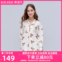 Kidman Xi Spring Summer Pure Cotton Pregnant Woman Sleepwear Pregnancy Maternal Postnatal Maternal Postnatal Home March Breastfeeding Breastfeeding Month