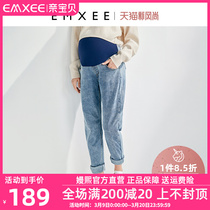 Qianxi pregnant womens jeans spring autumn outer wear autumn winter pregnancy harem pants summer straight pants autumn old daddy pants women