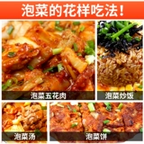 清潭洞 Корейская кимчи аутентичная пряная капуста корейская пряная капуста Qimchi Splatinum Корейские ингредиенты кулинарных ингредиентов под едой и солеными огурцами