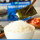 清净园 6+3 светло -соляные водоросли