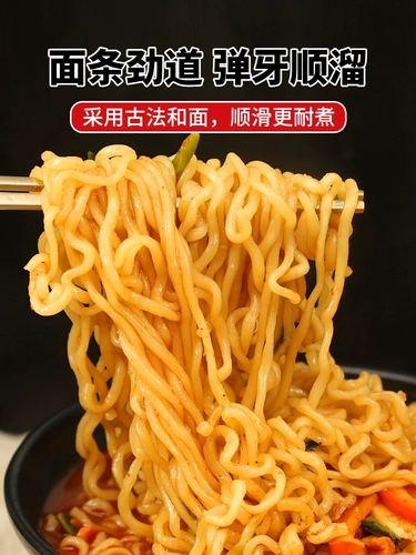 Ненгсинсин рамэн корейский импортный пузырьковый пакет установка мгновенная лапша рамэн прямая капуста подлинная жареная лапша пряная пища