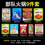 Корейский стиль горячий горшок ингредиенты блог корейский сыр -сыр сыр рисовый пирог горяче