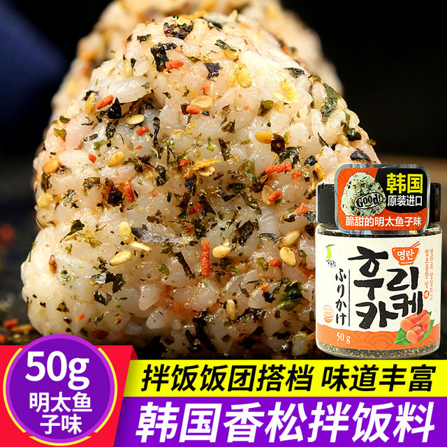 Fulezheng Korean children's shredded seaweed 50g bibimbap