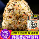 Fulezheng Korean children's shredded seaweed 50g bibimbap