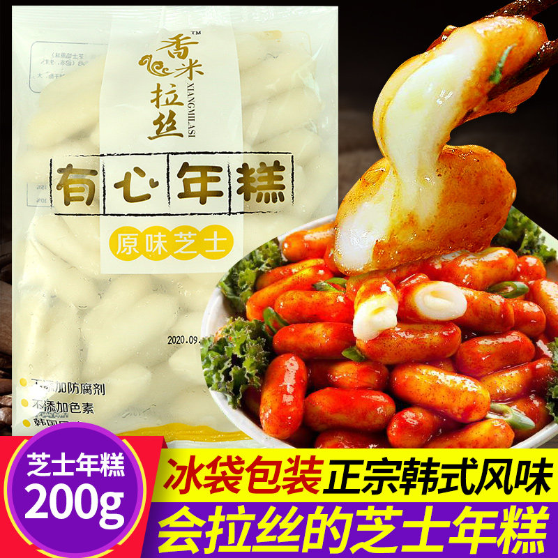 Cheese Year Rice Cake Sandwich Wire Drawing Cheese Cardigan Rice Cake Korea Style Rice Cake Korean Force Hotpot Ingredients Rice Cake 200g
