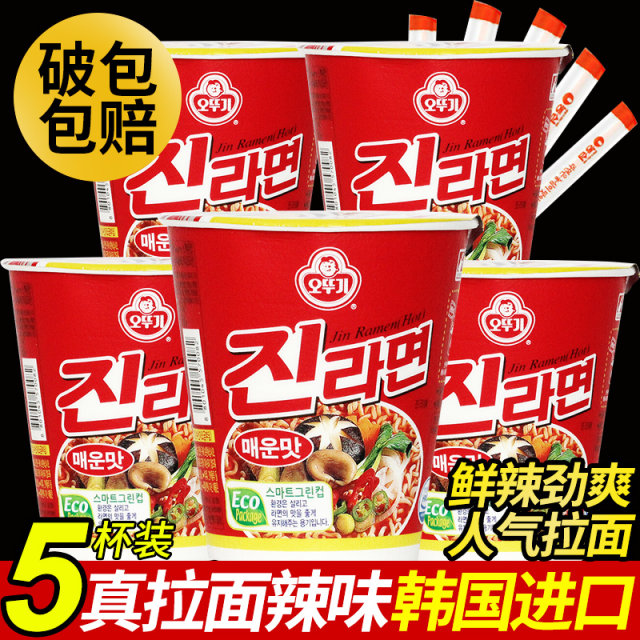 Korean imported real ramen spicy flavor 65g*5