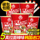 Korean imported real ramen spicy flavor 65g*5