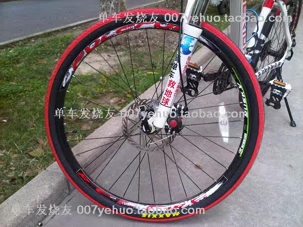 Déco pour vélo - Ref 2284397 Image 162