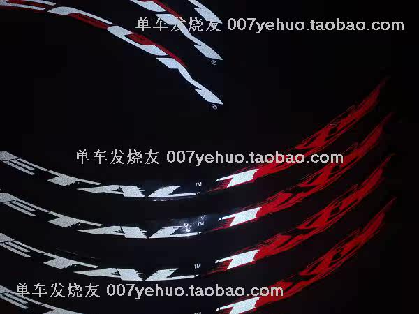 Sticker pour vélos - Ref 2276548 Image 5