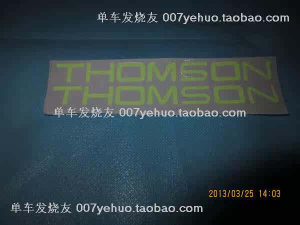 Déco pour vélo - Ref 2285092 Image 3