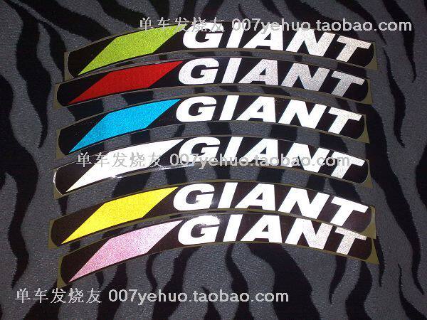 Sticker pour vélos - Ref 2279163 Image 3