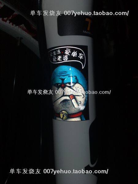 Autocollant pour vélo - Ref 2284434 Image 79