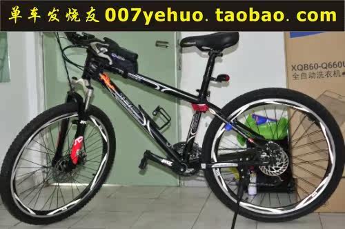 Déco pour vélo - Ref 2285964 Image 222