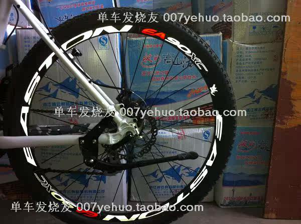 Décoration pour vélo - Ref 2279869 Image 10