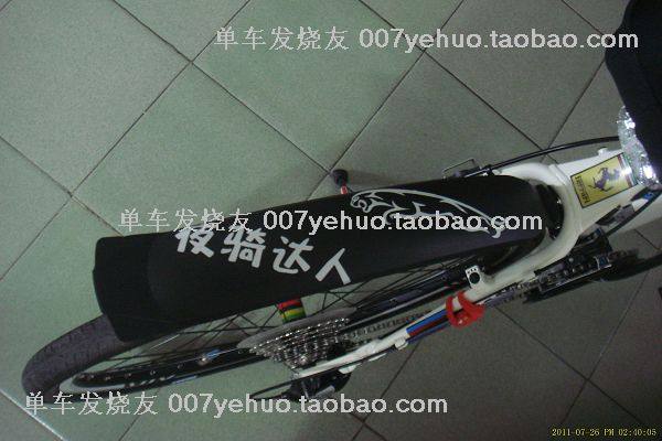 Décoration pour vélo - Ref 2278502 Image 138