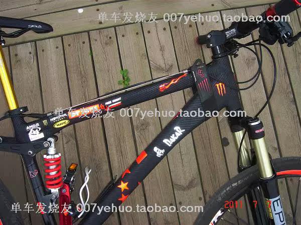 Déco pour vélo - Ref 2279522 Image 181