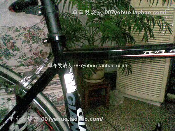 Décoration pour vélo - Ref 2278502 Image 236