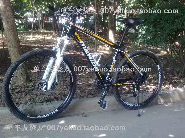 Déco pour vélo - Ref 2279522 Image 150