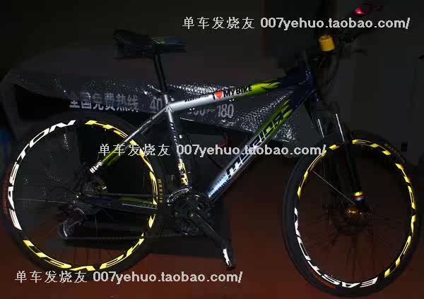 Décoration pour vélo - Ref 2278502 Image 192