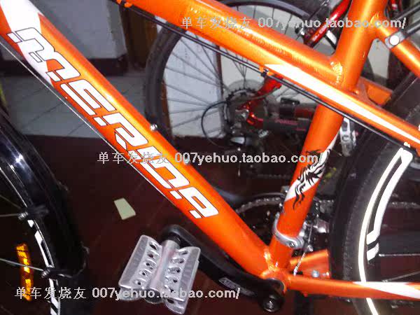 Déco pour vélo - Ref 2285964 Image 185