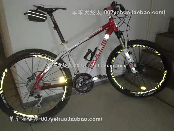 Déco pour vélo - Ref 2285964 Image 201