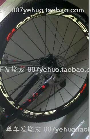 Autocollant pour vélo - Ref 2287104 Image 67