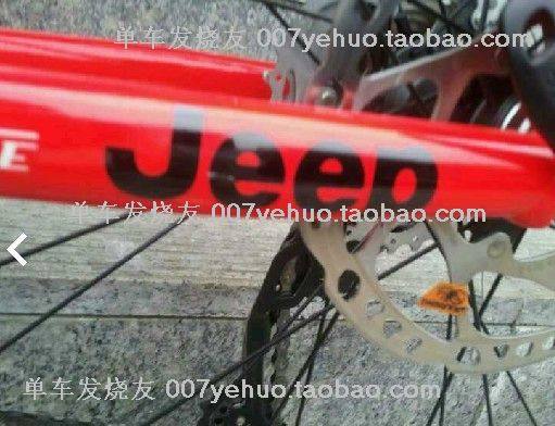 Autocollant pour vélo - Ref 2279221 Image 13