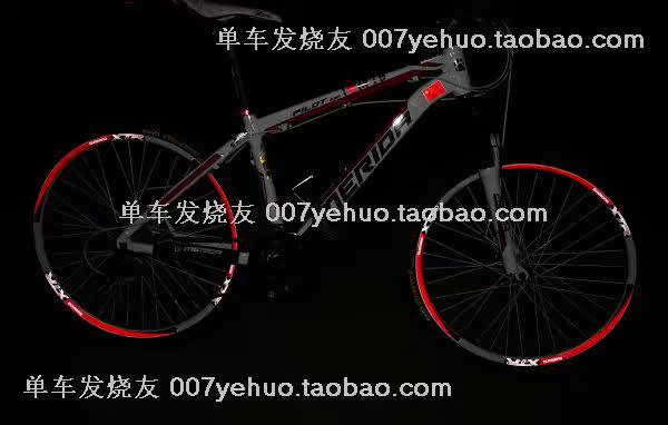 Déco pour vélo - Ref 2284397 Image 75