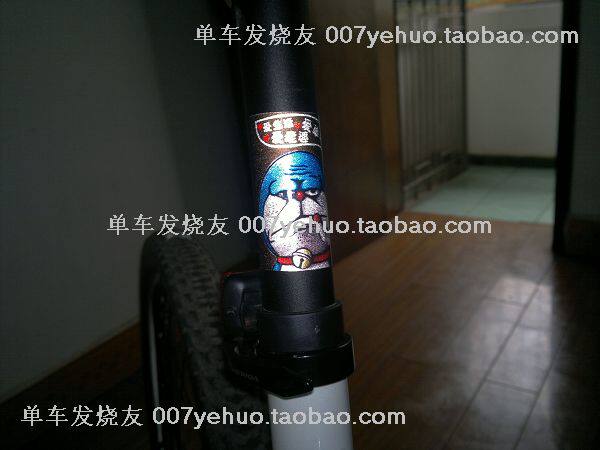 Déco pour vélo - Ref 2284397 Image 159