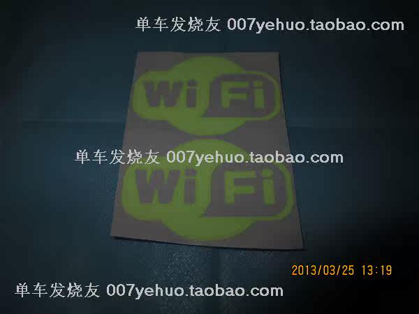 Décoration pour vélo - Ref 2277948 Image 3