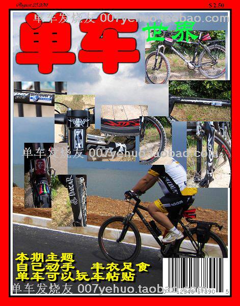 Déco pour vélo - Ref 2279522 Image 179