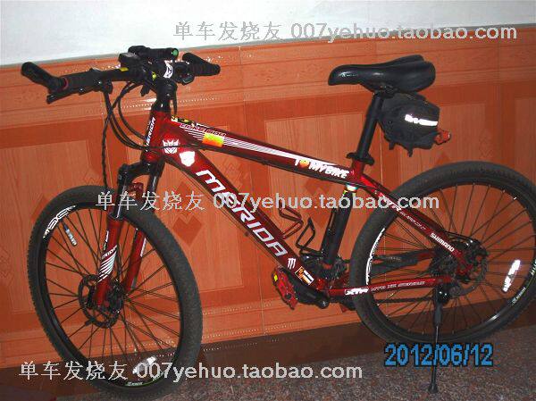 Sticker pour vélos - Ref 2279357 Image 67