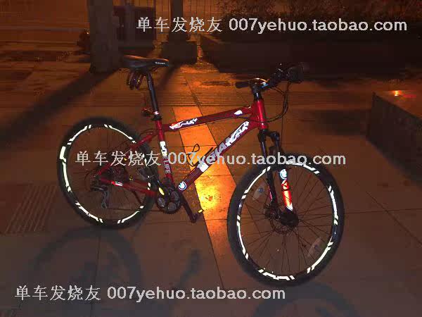 Décoration pour vélo - Ref 2282091 Image 76