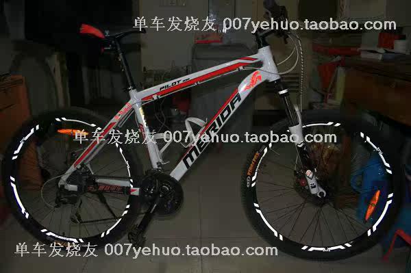 Déco pour vélo - Ref 2279522 Image 111