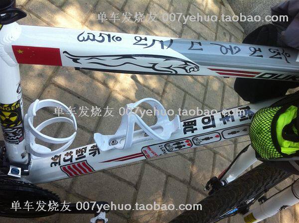 Décoration pour vélo - Ref 2284410 Image 15