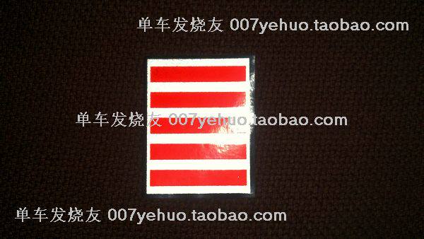 Sticker pour vélos - Ref 2284415 Image 4