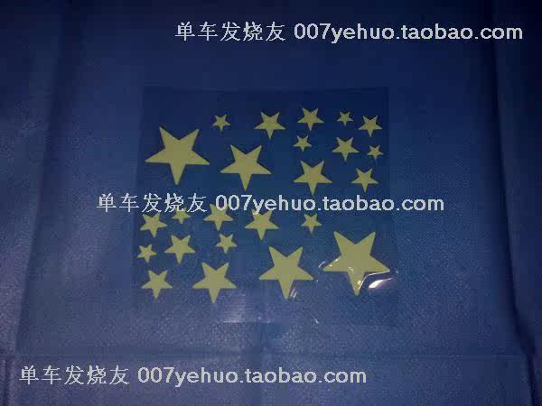 Autocollant pour vélo - Ref 2287104 Image 5