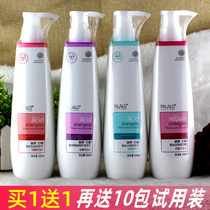 Paul Lanbai Shampoo has a long-lasting fragrance anti-dandruff anti-itch oil control smooth and smooth improves frizz shampoo and scalp