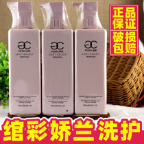 Wan Cai Gueran Nutrition Moisturizing and Dangling Clean Shuang Shampoo Water Guerlain Nine Degree Protein Reduced Peptide Conditioner Set