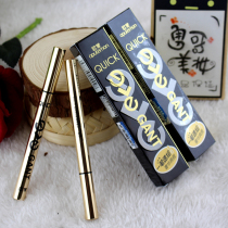 Oumeng eyeliner lasting waterproof and not smudged Oumeng elegant quick drawing eyeliner pen makeup