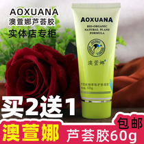 Ausna Aloe Vera Aloe Vera 60g Ausna Natural Plant Extraction Skincare Gel 60g Acne Removing to Inprint