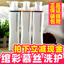 Wan color mousse nutrition Moisturizing Shampoo Shampoo dandruff control oil wheat protein hair film 500750ML