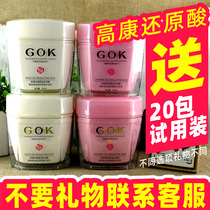 Gaokang reducing acid conditioner hair film Non-evaporation film nutrition repair dry frizz soft care hair