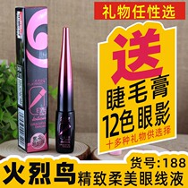 Flamingo exquisite soft eyeliner pen long-lasting waterproof no stain no decolorization beginners anti-sweat hard head